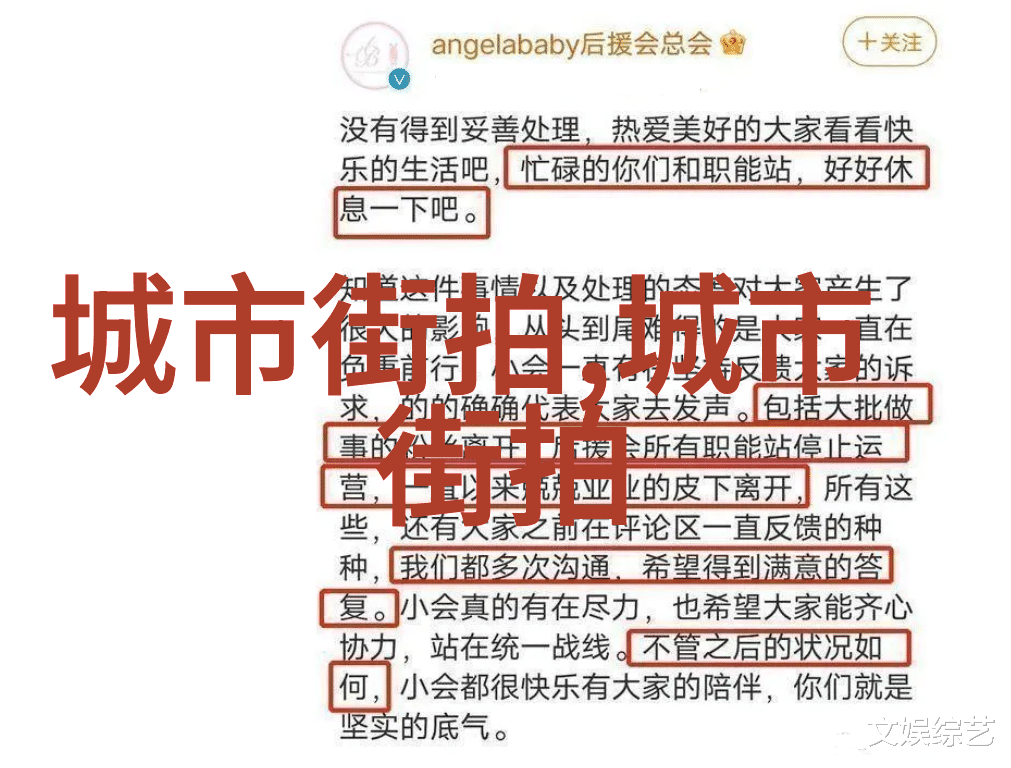 让自己变得帅气详细的男士自理发教程图解指南