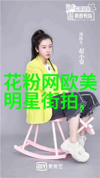 街拍明星Jessica郑秀妍最新机场随性休闲风暴玩转时尚自由自在