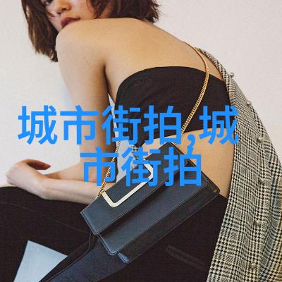 编发型女中长发-编织梦想探索编发型女孩的时尚魅力