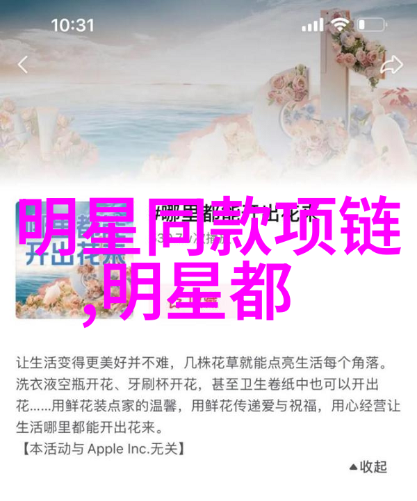 风度翩翩时尚男士的优雅风格