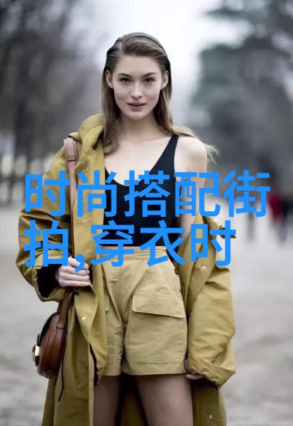 超短发新时代女性的时尚选择与生活方式