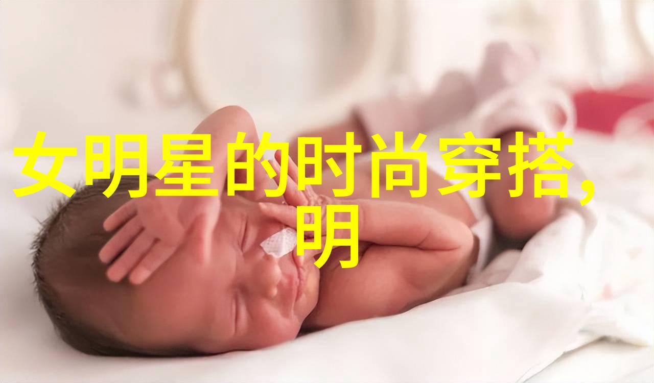 3号裤子的腰围测量精准计算每个人的身材尺寸