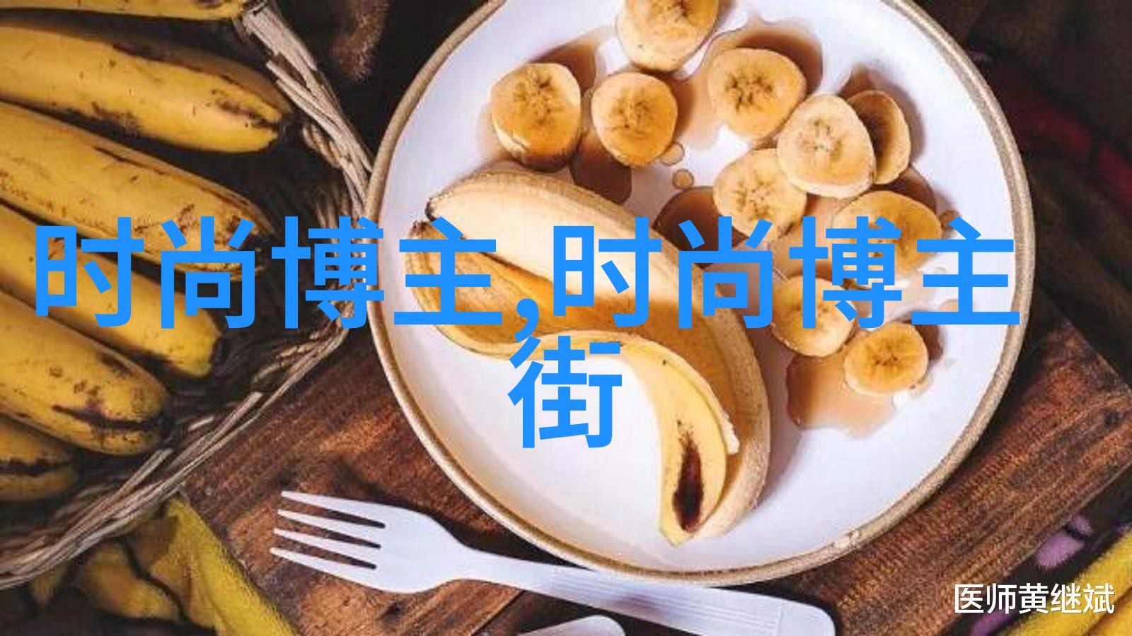 明星同款阔腿裤走红街头时尚风格一跃成为潮流焦点