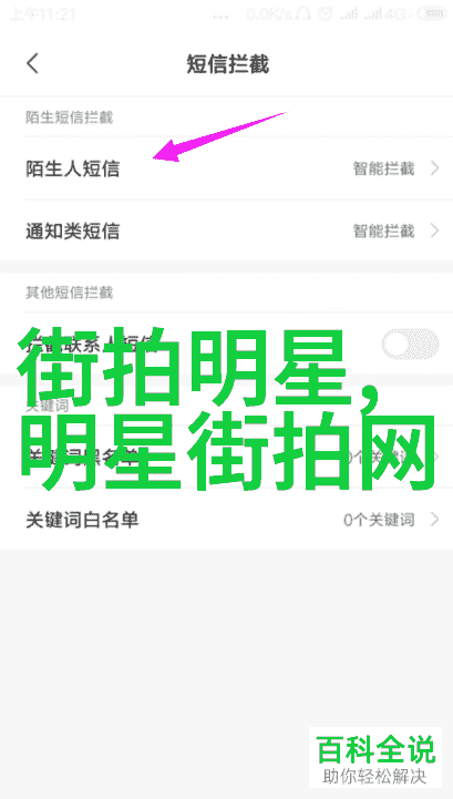 尚艺美发学校白云区的时尚美发殿堂