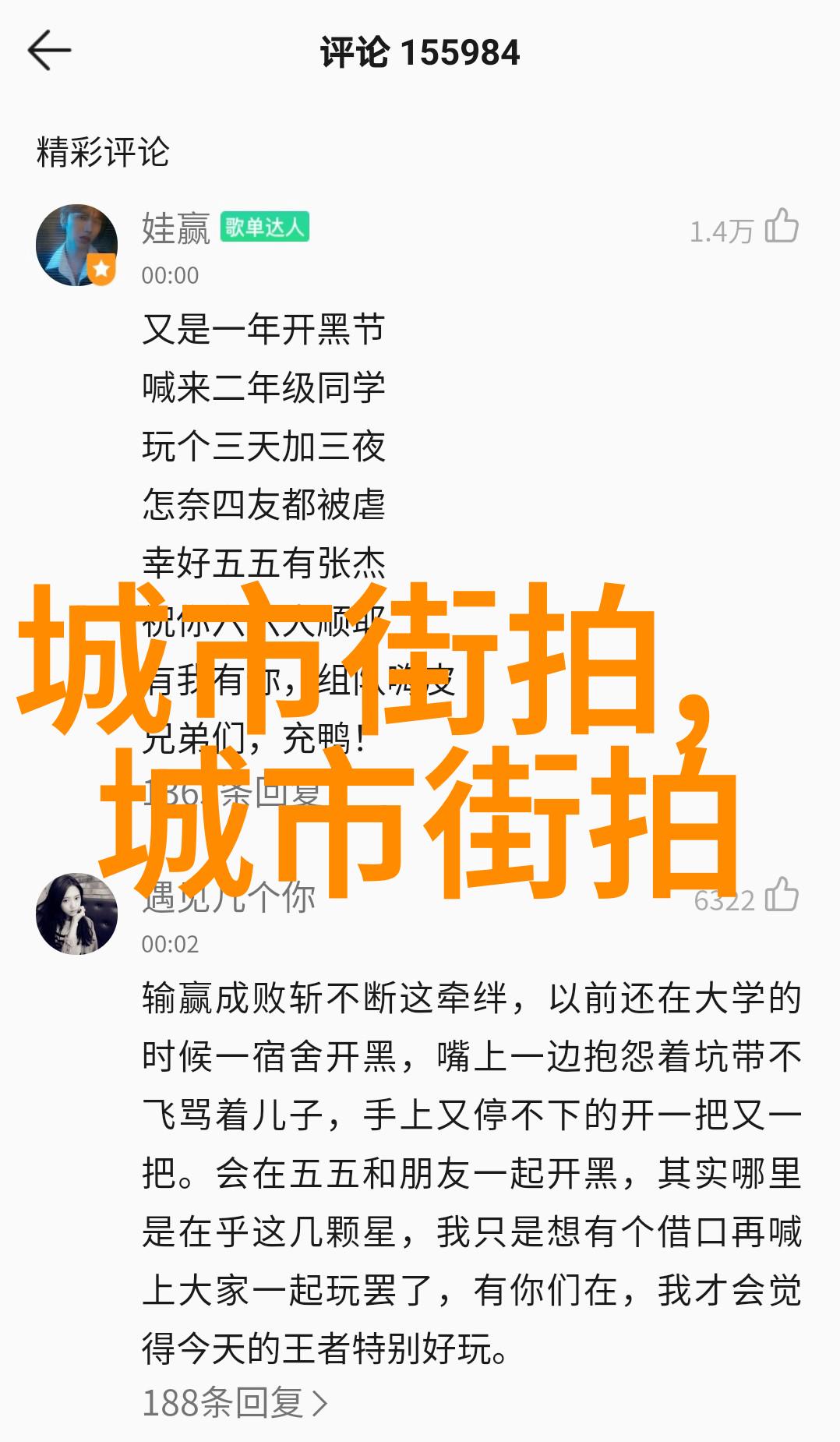 时尚发型的演变从古典到现代有什么不同