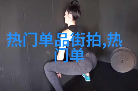 发型设计与脸型搭配指南