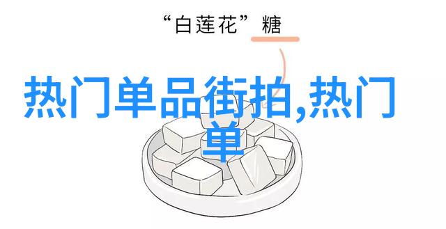 科技竞技 Robomaster挑战机甲大师的未来之战