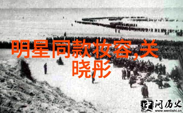 在面对2050年代之后全球能源危机时人类是如何解决问题并走向可持续发展的