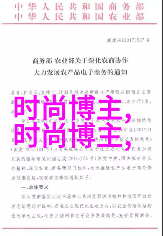 男生潮流衣服搭配照片我是如何成为街头风格达人