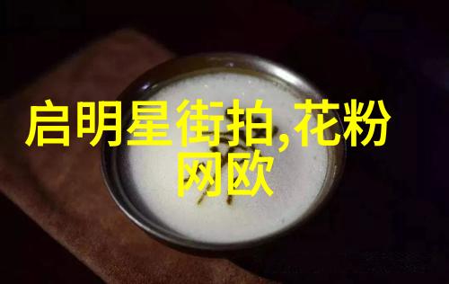 26个秘密揭开生活中的奇妙真相