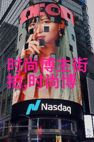 2023年度最流行发型女性时尚趋势解析