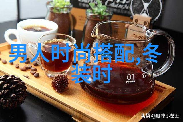 大学生男生服装搭配我是如何学到穿衣出街的诀窍的