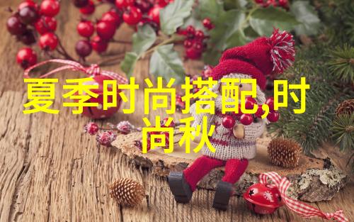 剪短换新揭秘今年最火的短发造型图集