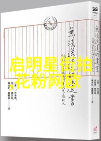 时尚搭配女装艺术从基础款式到个性化风格