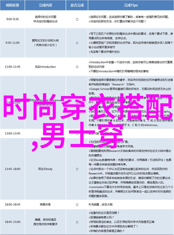 女士流行短发发型我爱的时尚小丸子轻盈自由的美学新选择