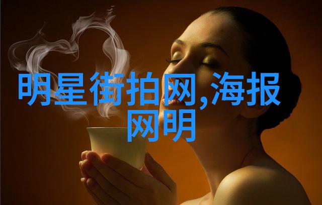 为何选择2019后的生活探索现代女性对简约风格的喜爱与追求