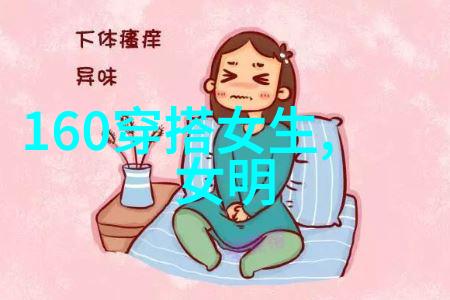 时尚指南春季女装搭配大师课