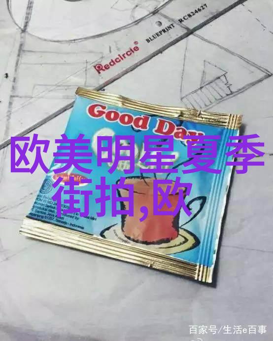 时尚男装搭配外套艺术精选春季必备款式与技巧