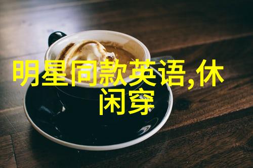 北京理工大学我在这里的故事从校园里的小确幸到生活的大智慧