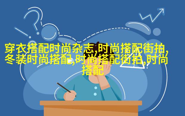 一位高个子的学生坐在教室里微笑着，他前额光滑，没有任何杂毛，只留下一条细长刘海遮住了他的眼睛