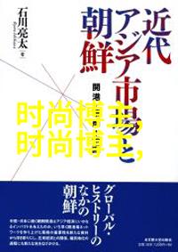 2万日元我的旅行小贴士