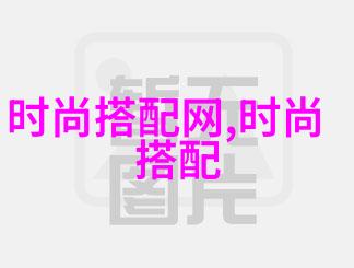 时尚领航男士短发的魅力探索