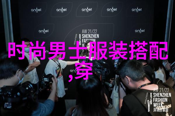 小巧而不失时尚感如何打造个性化的207两厢装饰风格