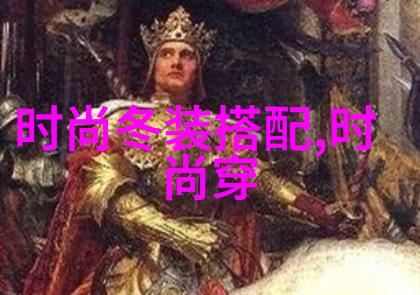 秀发与面部轮廓的完美融合揭秘适合短发的脸型