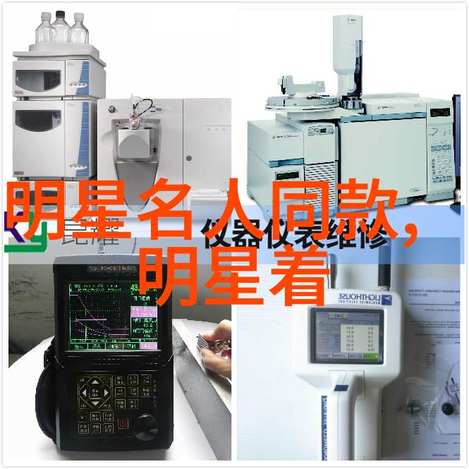 奢耀闪光欧蕙为您打造2016米兰秋冬时装周专属妆容备品