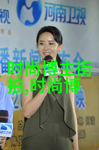 贝雷帽军事风格的时尚象征与历史背影