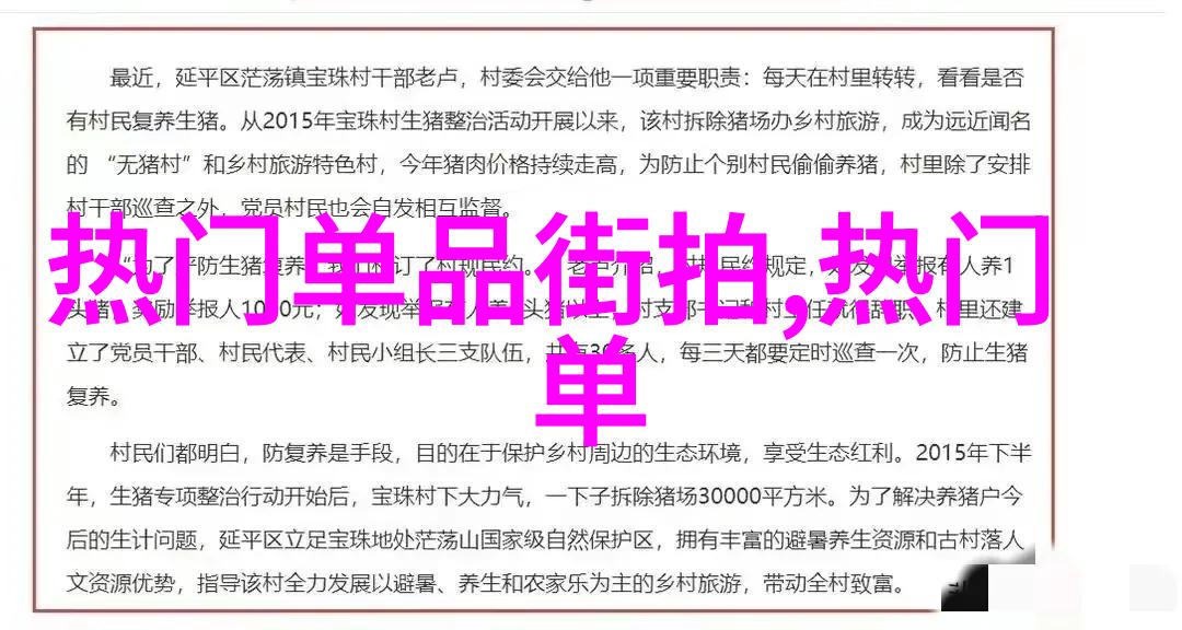 黄台软件免费下载大禁用APP禁止使用的应用程序在黄台软件免费下载中的管理