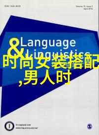 春秋季节轻盈时尚显白色的衬衫亮点