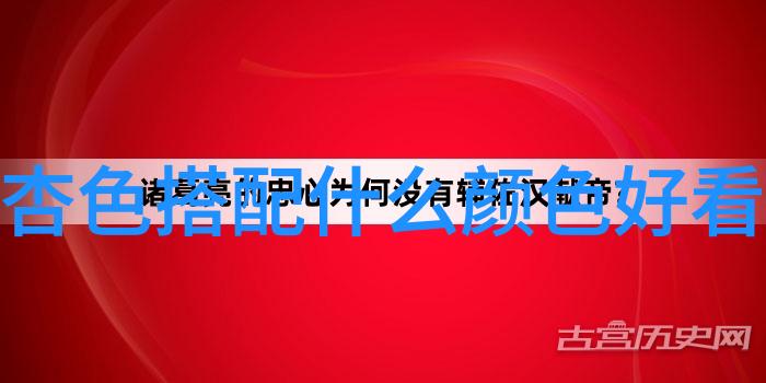 欧阳娜娜一身帅酷黑搭配浓妆卷发太惊艳拉大提琴那刻美得更闪耀成为明星同款爱用物的最佳代表