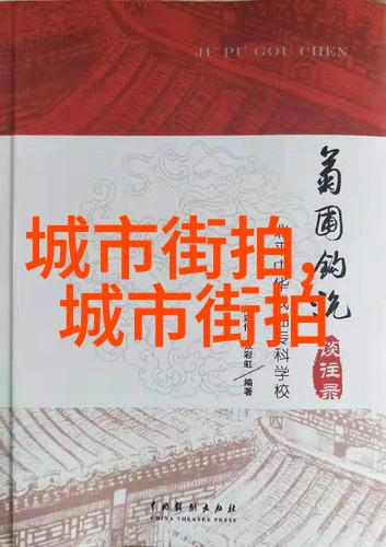 如何以六哲潮流串烧的方式让丝巾的搭配既省事又有潮流范儿