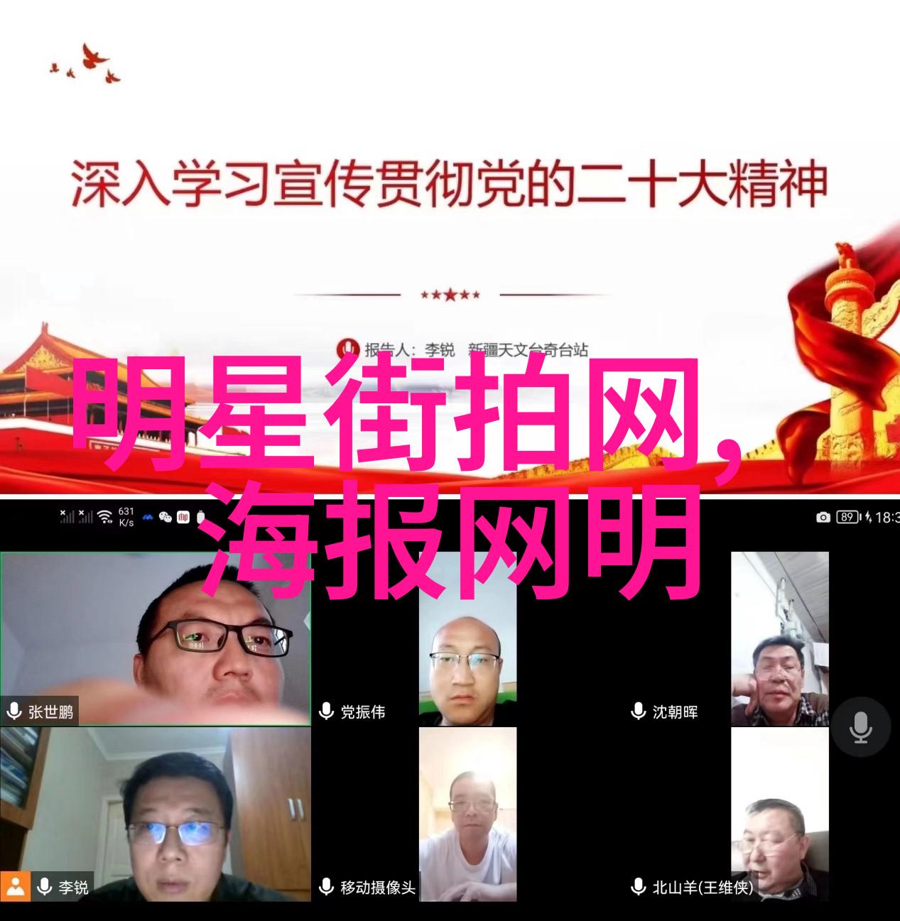 今年流行减龄短发我也来个小剪刀手变身新人儿