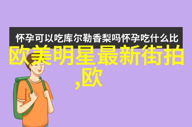 男士时尚趋势揭秘今年最流行的短发造型