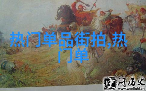 杨幂时尚随性探索其日常穿搭风格