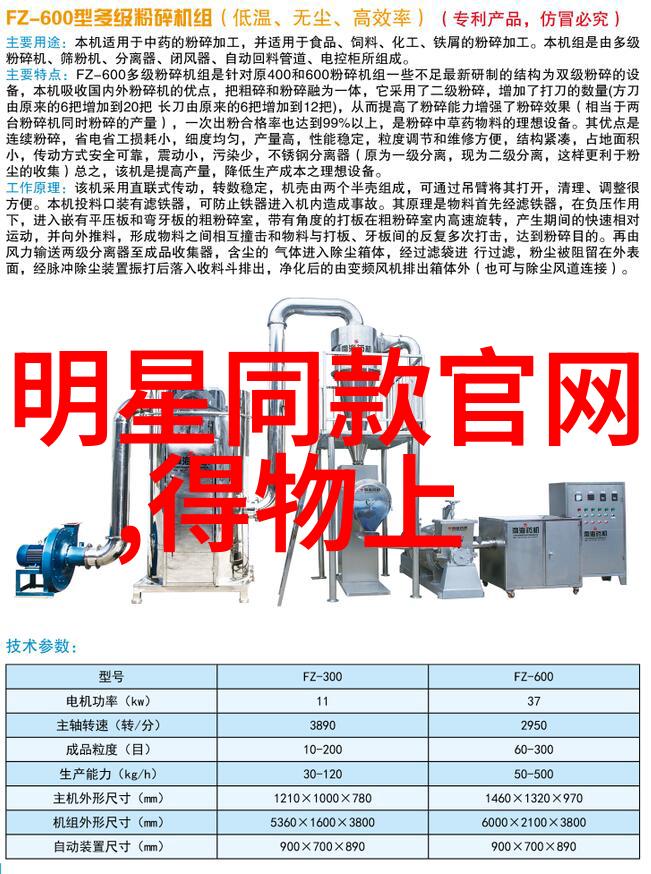 中年女性的时尚选择40岁女士短发造型精选