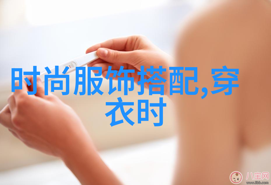 环保羽绒服安全有机让孩子更健康成长