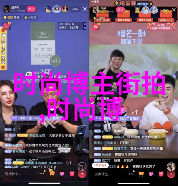 探索时尚的八大面貌不同风格的魅力与特点