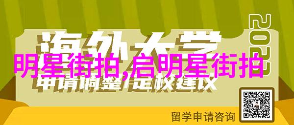 美式复古穿搭男我是怎么一步步变成那位街头时尚的复古小子