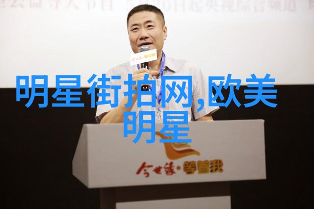 男士时尚指南探索最流行的男生发型图片