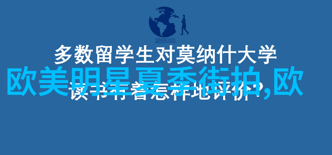 主题张警官视频链接我是怎么发现这条热门的网络神秘事件的