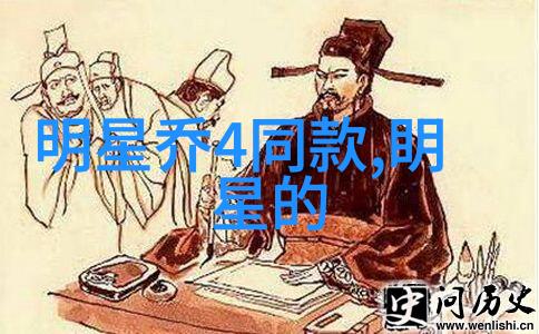 波司登如何在寒冷环境中保持轻盈与保暖