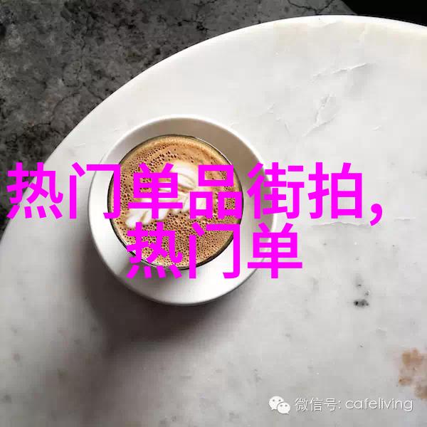 男士时尚秋装摩登革新之路你值得拥有