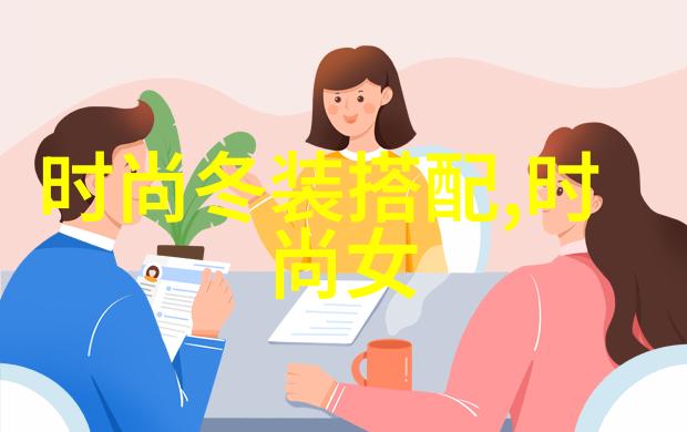 杨幂时尚亮点格子衬衫图片展示她的清新魅力