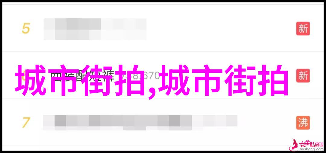 悲伤逆流成河观后感隐入尘烟的校园暴力之痛