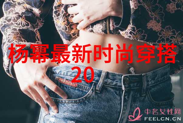 双十一序幕开启时装周app绽放情感共鸣