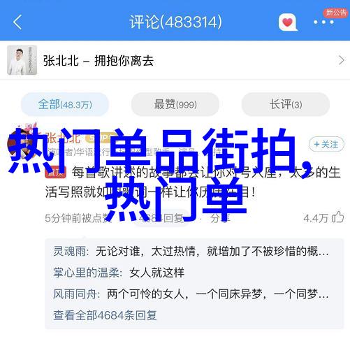 四小时的沉默我被同学按着做了4个小时的绝望经历