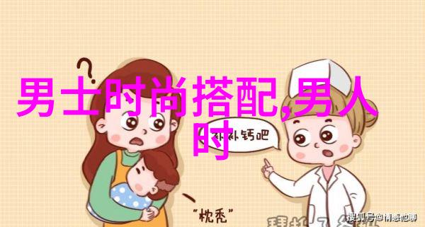 明星本人化妆技巧精彩镜头揭秘